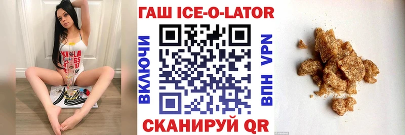 Купить наркотики Черногорск Кокаин  APVP  Бошки Шишки  ГАШИШ 