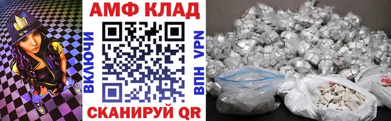 Амфетамин 98%  Черногорск 