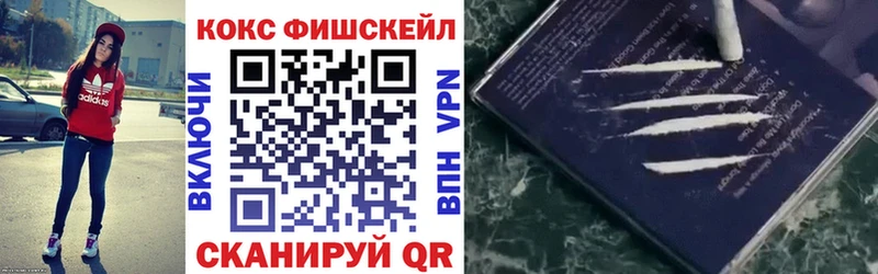 купить наркотик  KRAKEN зеркало  COCAIN Columbia  Черногорск 