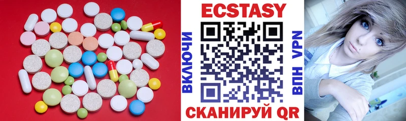 OMG онион  Черногорск  Ecstasy Punisher  сколько стоит 