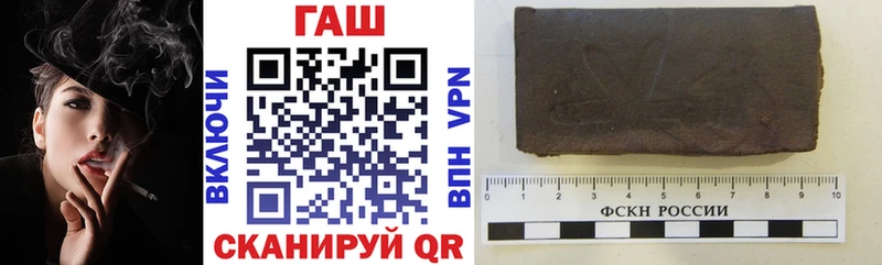 Гашиш hashish  omg tor  Черногорск  где продают наркотики 