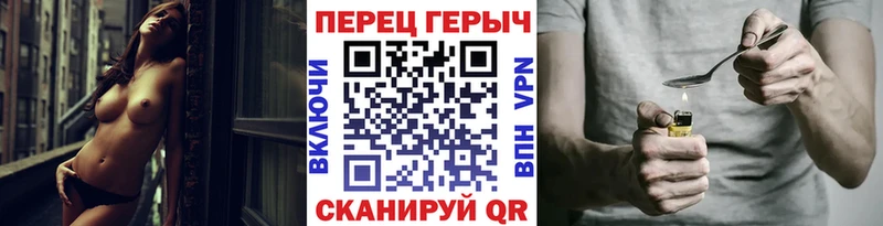 OMG ссылки  площадка клад  ГЕРОИН афганец  цена наркотик  Черногорск 