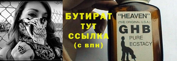 индика Абдулино