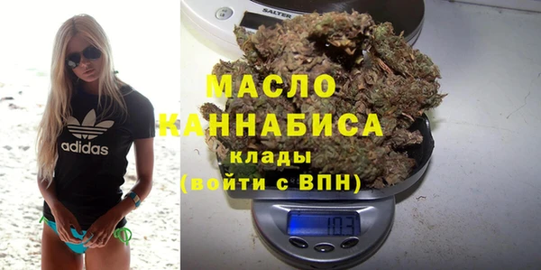 каннабис Абинск