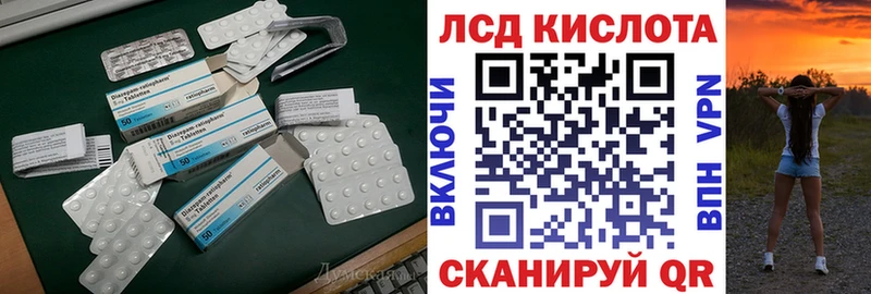 Лсд 25 экстази кислота  Черногорск 