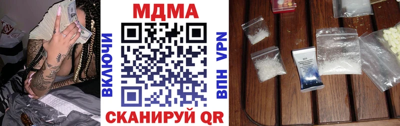 MDMA crystal Черногорск