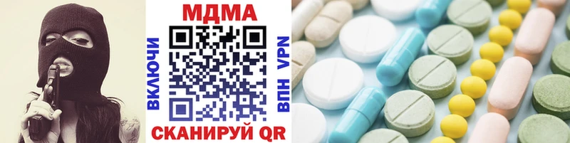MDMA crystal Черногорск