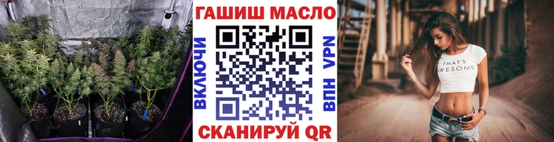 где купить наркоту Черногорск ТГК гашишное масло